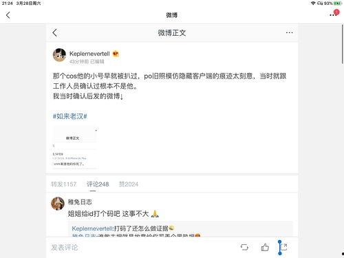 娱乐圈吃瓜文件合集,揭秘明星幕后真相