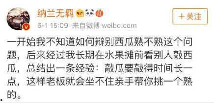 冷知识娱乐圈吃瓜,揭秘明星们的“吃瓜”日常
