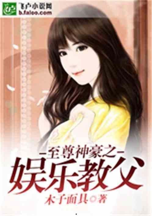 娱乐吃瓜酱抽烟的小说,娱乐吃瓜酱的神秘世界