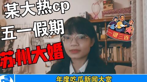 娱乐圈吃瓜事件团体是谁,揭秘吃瓜事件背后的神秘团体
