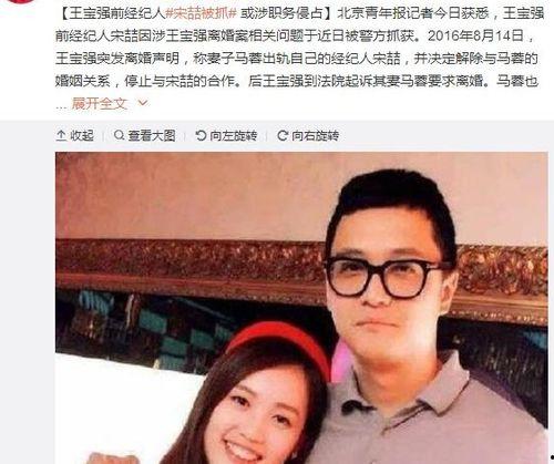 娱乐圈的吃瓜群众 一,吃瓜群众的一生见证