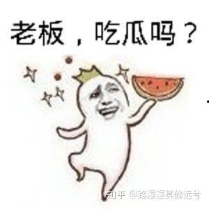 娱乐吃瓜酱笑话大全,娱乐吃瓜酱笑话大全精选集锦