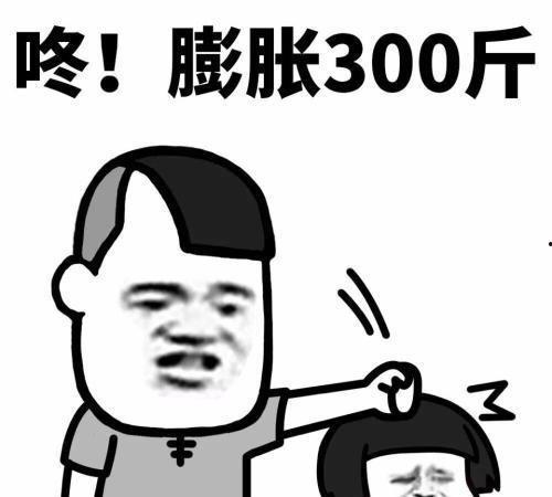 娱乐吃瓜酱笑话大全,娱乐吃瓜酱笑话大全精选集锦