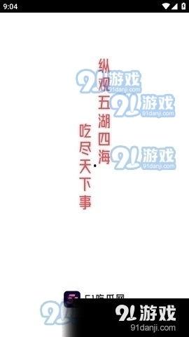 吃瓜娱乐图片文案,揭秘娱乐圈幕后趣闻
