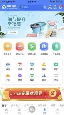 娱乐吃瓜酱单词软件,解锁单词世界的趣味之旅