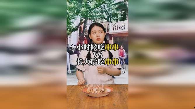 娱乐吃瓜酱关于童年,娱乐吃瓜酱带你重温那些年