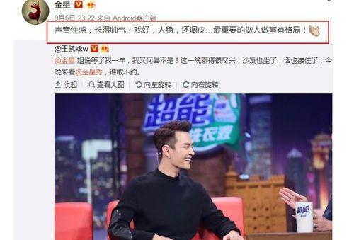 娱乐圈吃瓜群众官宣视频,揭秘明星背后的甜蜜瞬间