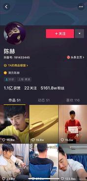 抖音上娱乐圈吃瓜,抖音热门事件幕后真相曝光