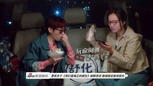 吃瓜两姐妹娱乐圈,揭秘吃瓜两姐妹的瓜界传奇