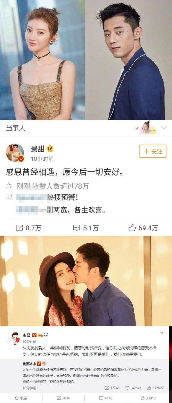 娱乐圈824吃瓜事件,揭秘明星背后的真相与争议
