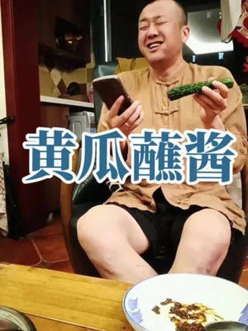 娱乐吃瓜酱生活小技巧,解锁日常小技巧