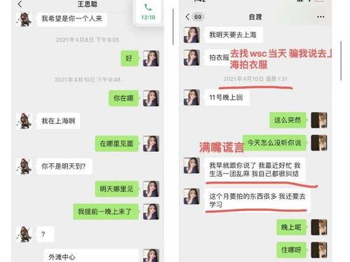 娱乐吃瓜姐中国厨师,从厨艺传承到娱乐焦点
