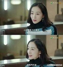 娱乐圈网友吃瓜系统小说,揭秘网友吃瓜背后的秘密