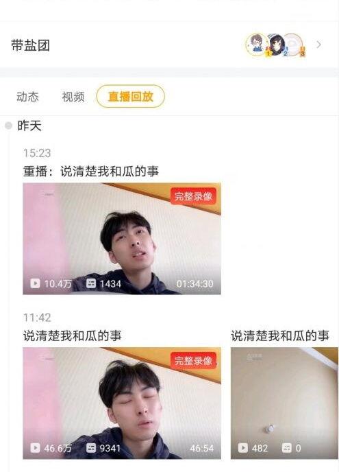 娱乐吃瓜小天使是谁,网络红人的崛起之路