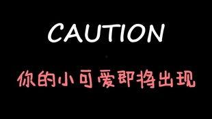 娱乐吃瓜酱文言文,古风趣味谈