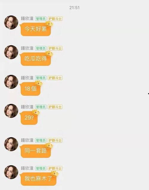 娱乐圈吃瓜网址,吃瓜网址带你领略幕后风云