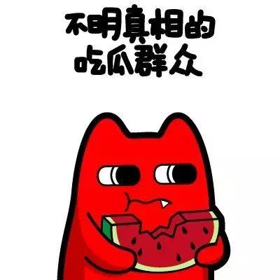 娱乐吃瓜君恶意造谣,真相揭秘！