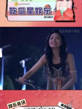 吃娱乐瓜主播东北的,吃瓜娱乐两不误，人气飙升的背后故事