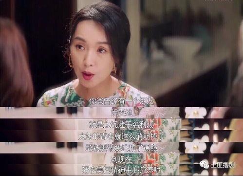 娱乐圈吃瓜预言是真的吗,揭秘真相与谣言的交织