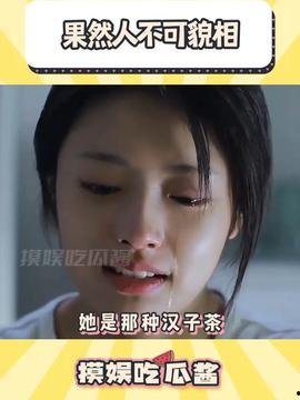 娱乐吃瓜酱的创作,吃瓜酱带你领略幕后风云