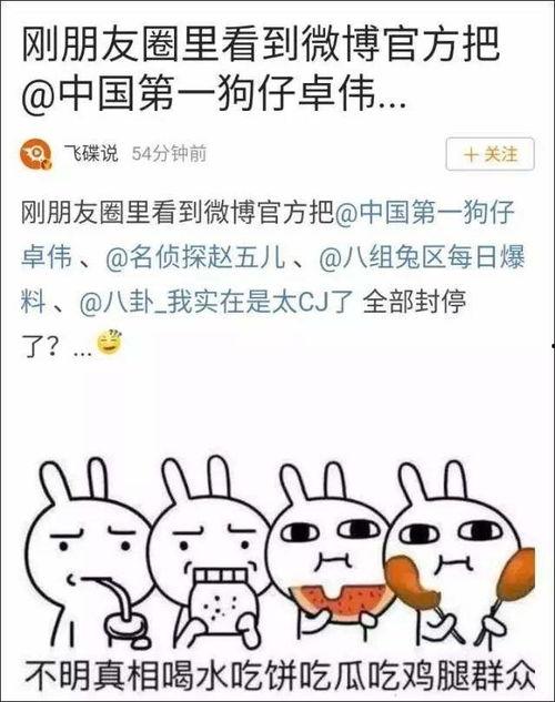 娱乐吃瓜热点事件有哪些,娱乐圈最新吃瓜热点事件大盘点