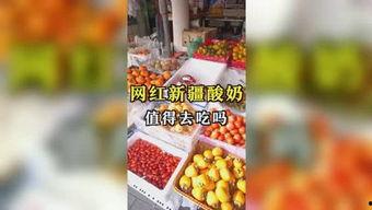 最新娱乐吃瓜251,揭秘明星幕后故事与精彩瞬间